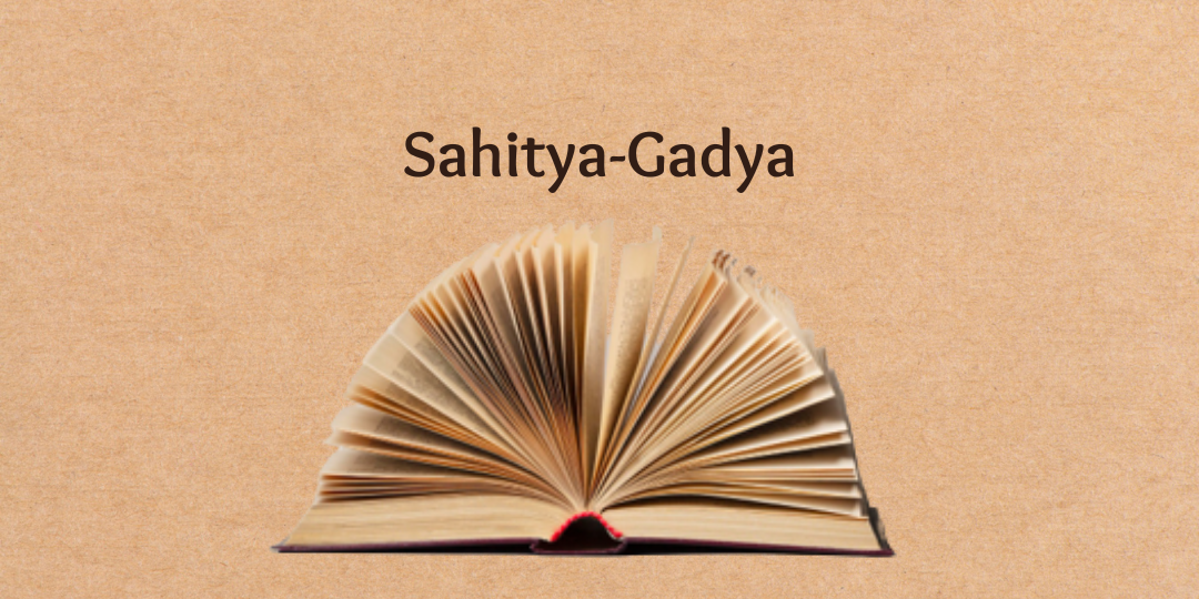 Sahitya Gadya Sahitya Gadya
