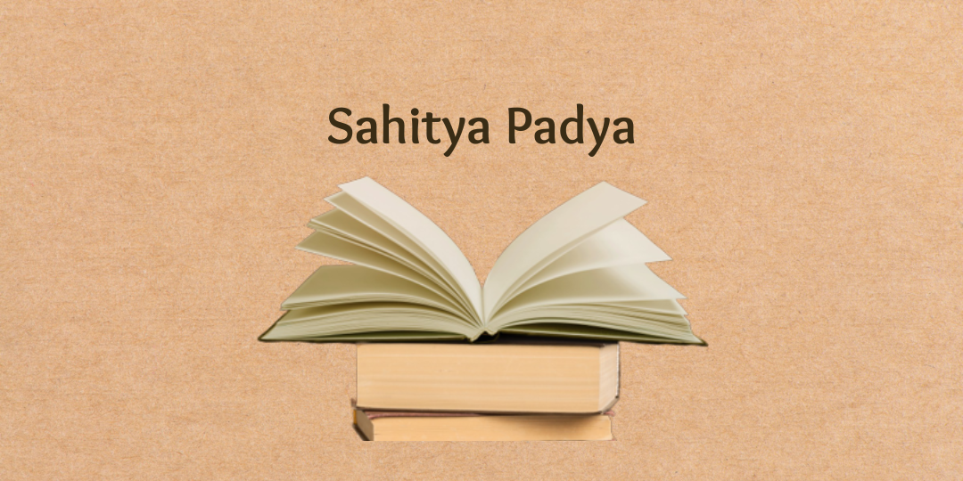 Sahitya Padya