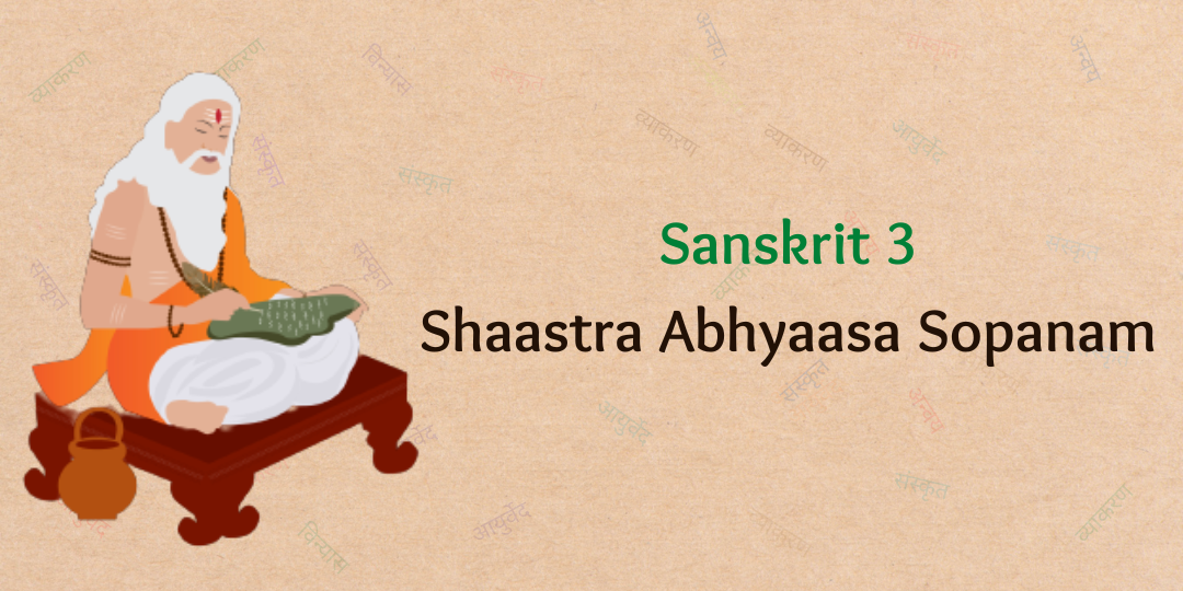 Sanskrit 3: Shaastra Abhyaasa Sopanam