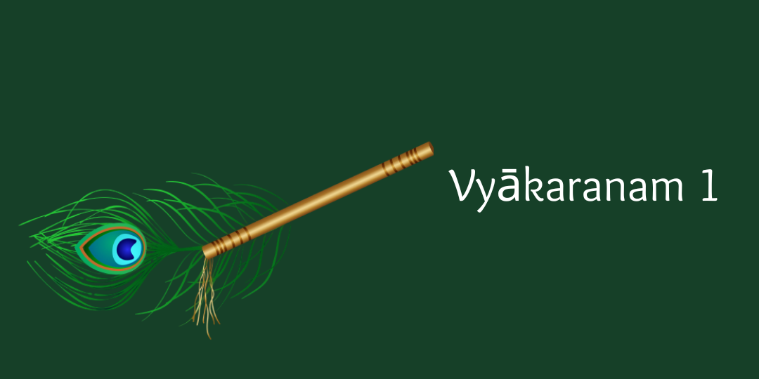 Vyakarana 1