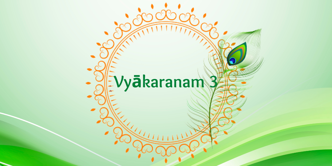 Vyakaranam 3 Vyakarana 3