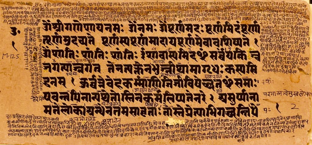 PG Diploma in IKS - Preparation for M.A. Sanskrit