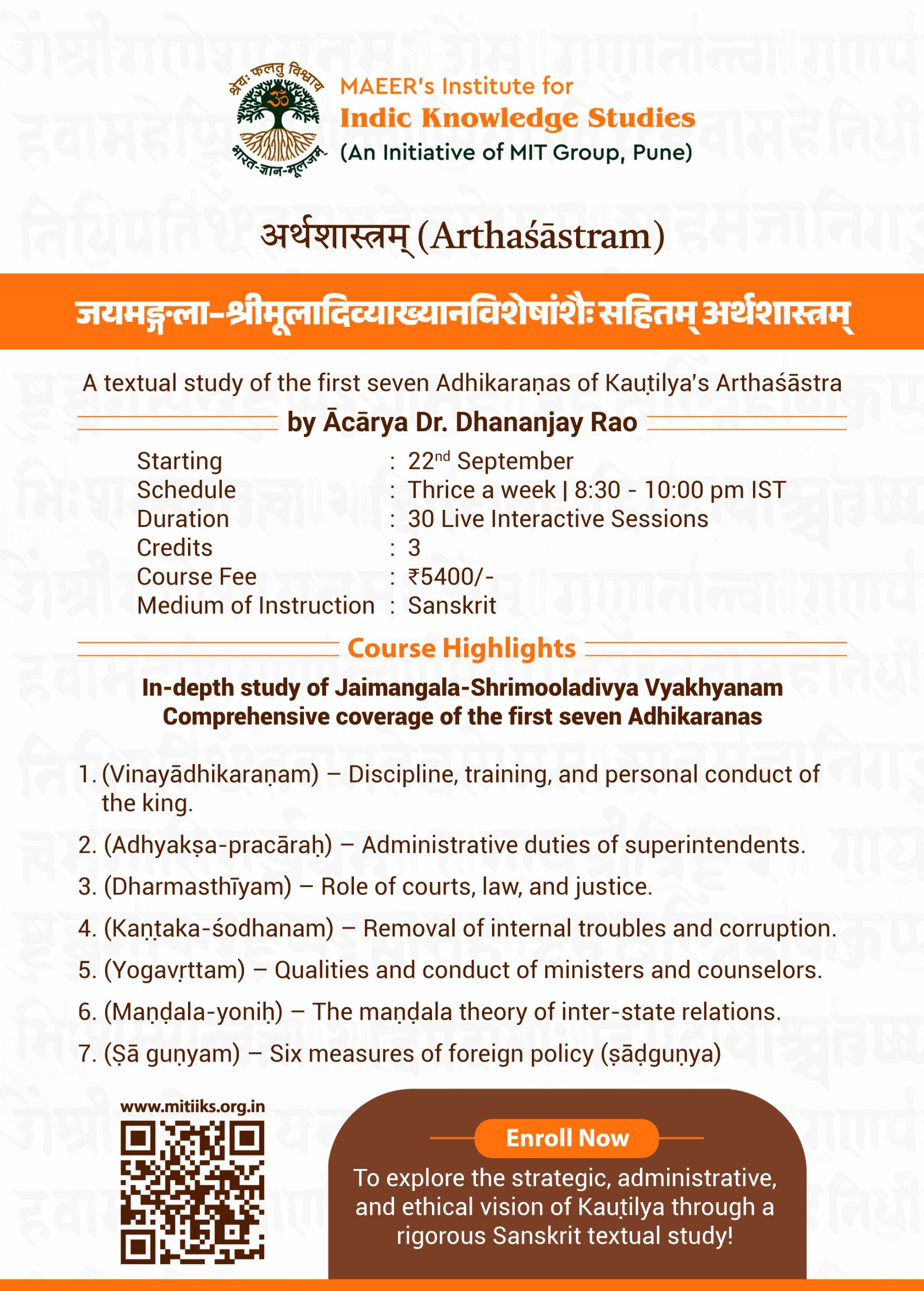 Arthaśāstram<br> (जयमङ्गला - श्रीमूलादिव्याख्यानविशेषांशैः सहितम्) - Image 2